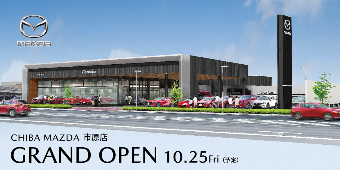 市原店 GRAND OPEN 10.25Fri(予定)