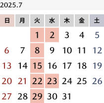 来月のカレンダー