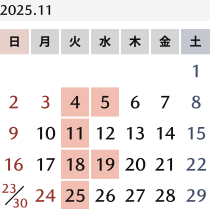 来月のカレンダー