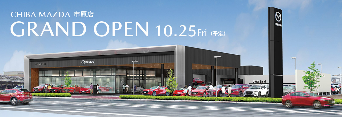 市原店 GRAND OPEN