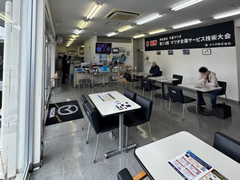 旧店舗ショールーム1
