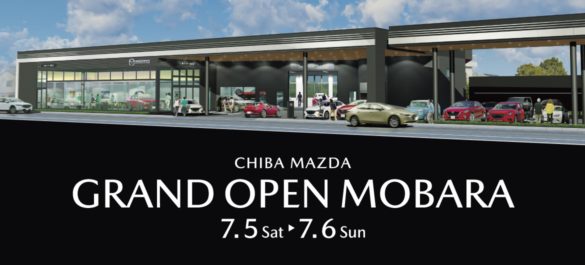 茂原店 PRE OPEN
